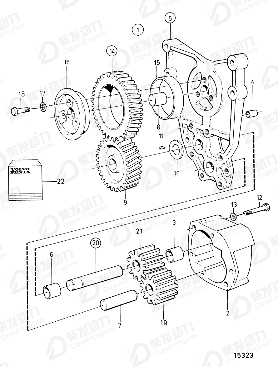 VOLVO Washer 11978 Drawing